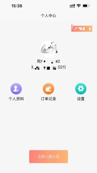 售端助手下载 v2.2.1 1