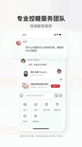爱看健康下载 v2.1.0 0