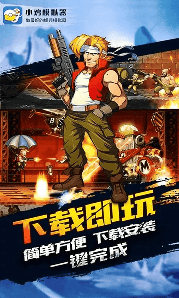 小鸡模拟器精简版下载 v1.8.5 1