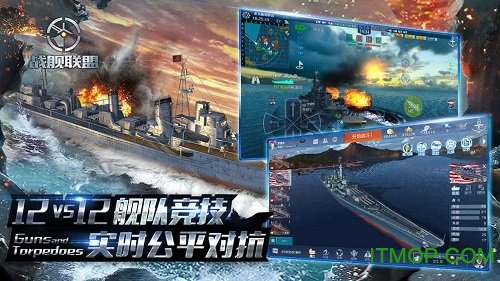 战舰联盟单机版下载 1.9.10 0