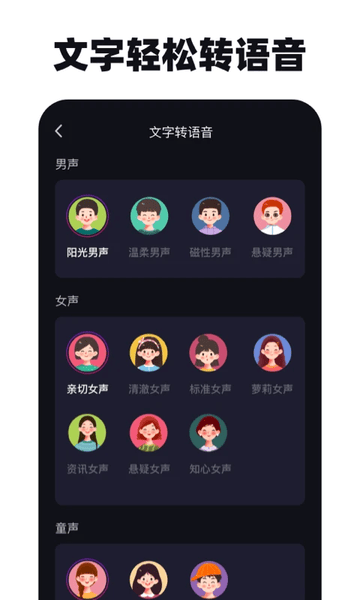 免费去水印神器下载 v1.2.46 1