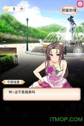 美人心计游戏在线玩h5游戏下载 v1.0.0 安卓版 2