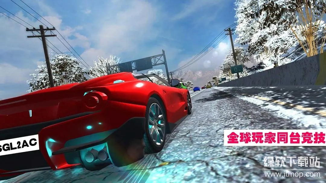 狂飙最新版下载 2.0.8 2