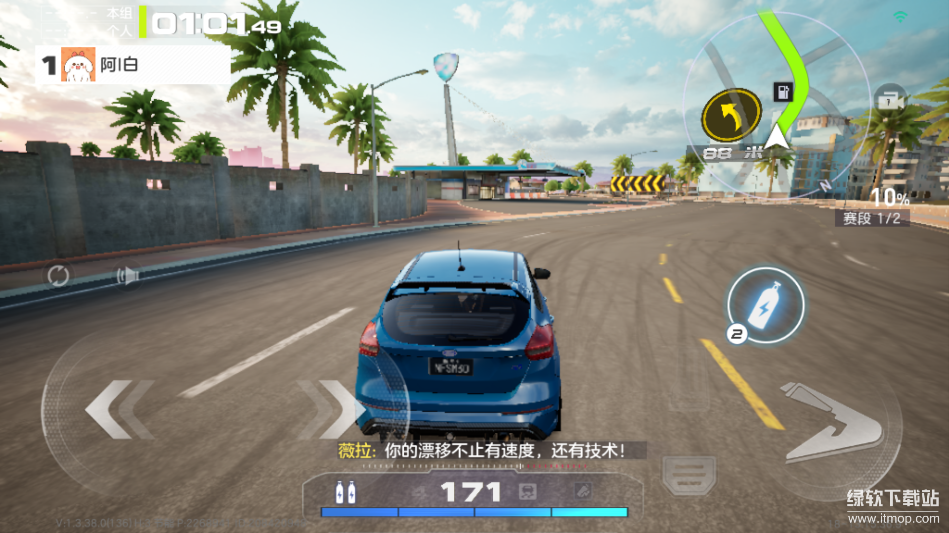 极品飞车：集结最新版下载 1.5.50.2451734 6