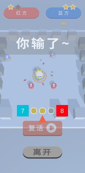 自行棋对对碰下载 7.0 2