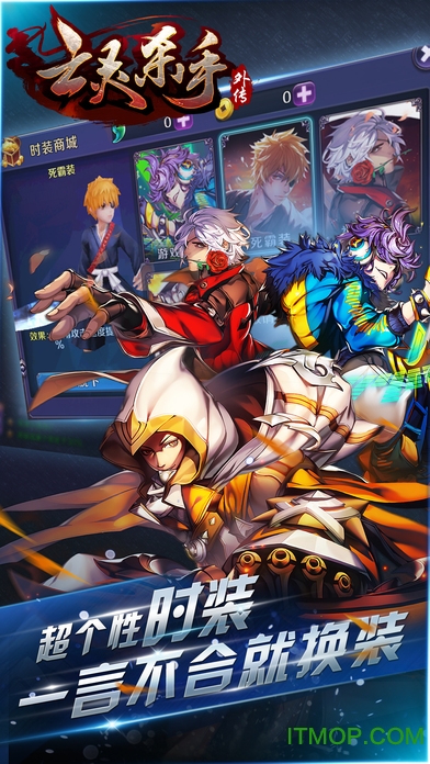 亡灵杀手夏侯惇满级修改版下载 v3.5.5安卓版 0