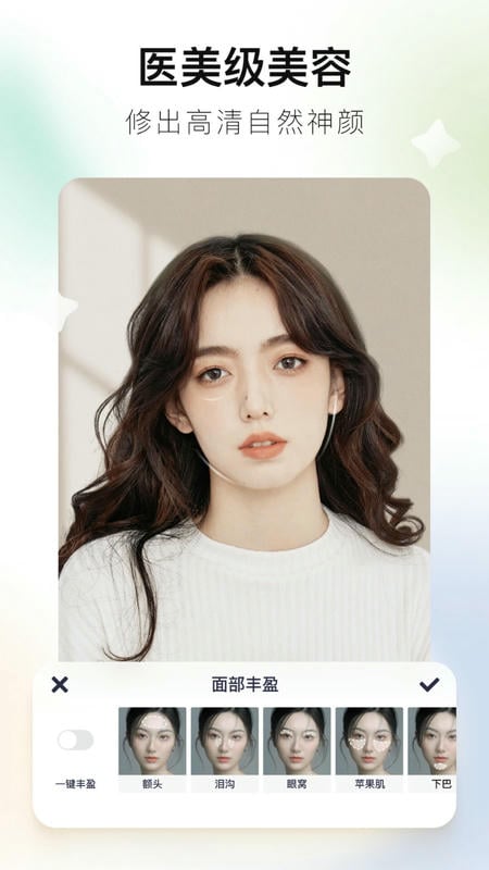 美图秀秀下载 v12.3.0 1