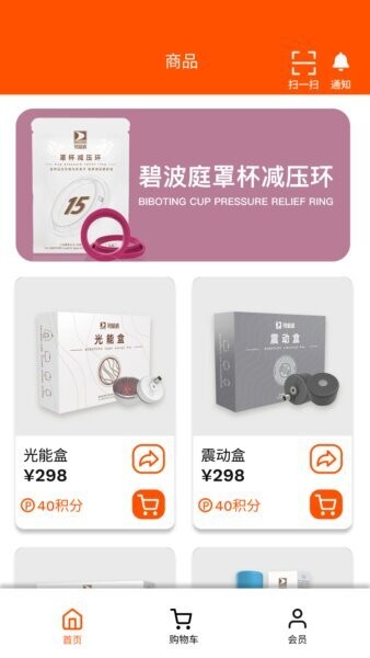 碧波庭购下载 v1.2.9 0