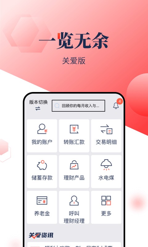 浦发手机银行下载 v15.1.0 2