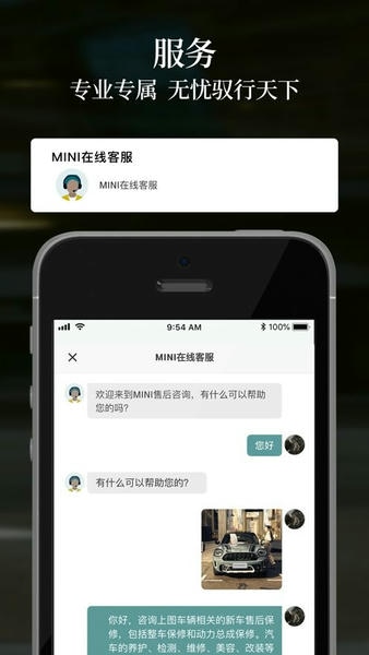 MINI下载 v6.1.0 0