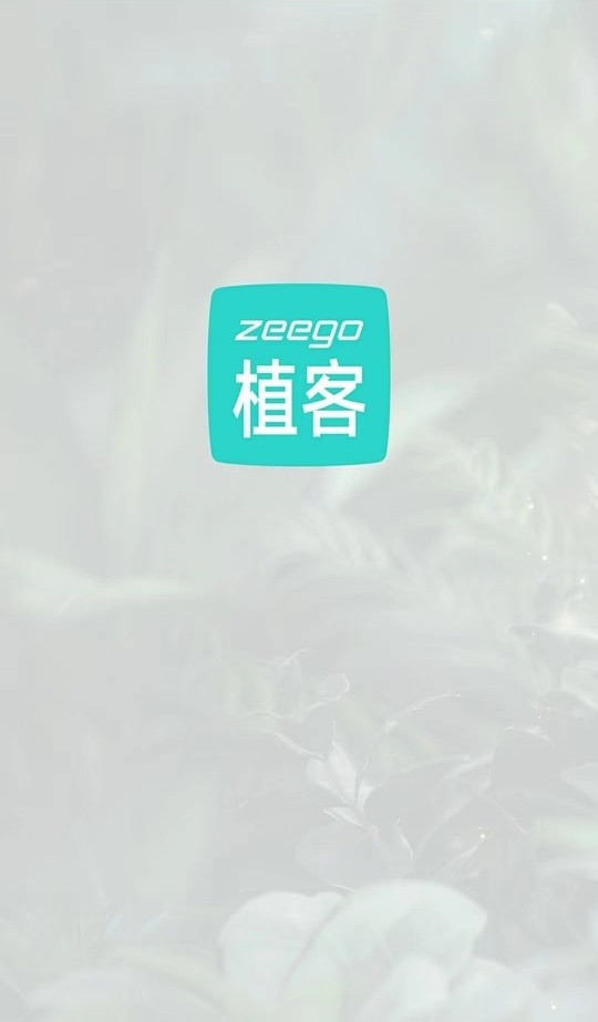 植客智联下载 v1.1.1 0