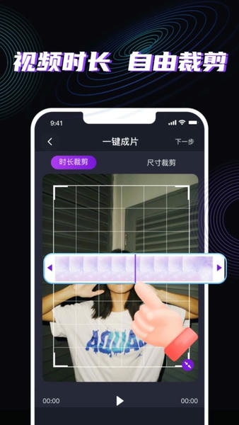 魔法消除笔下载 v10.2 1