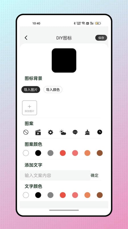 七星彩下载 v1.0.7 2