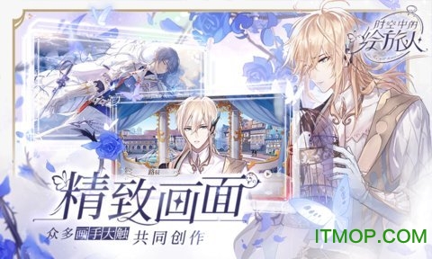 时空中的绘旅人官服下载 1.0.46 1