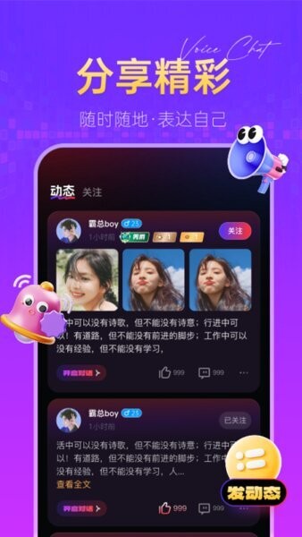 鱼兜兜下载 v1.2.0.1 4