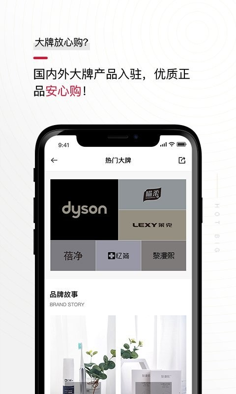 花猫云商下载 v2.9.8 1
