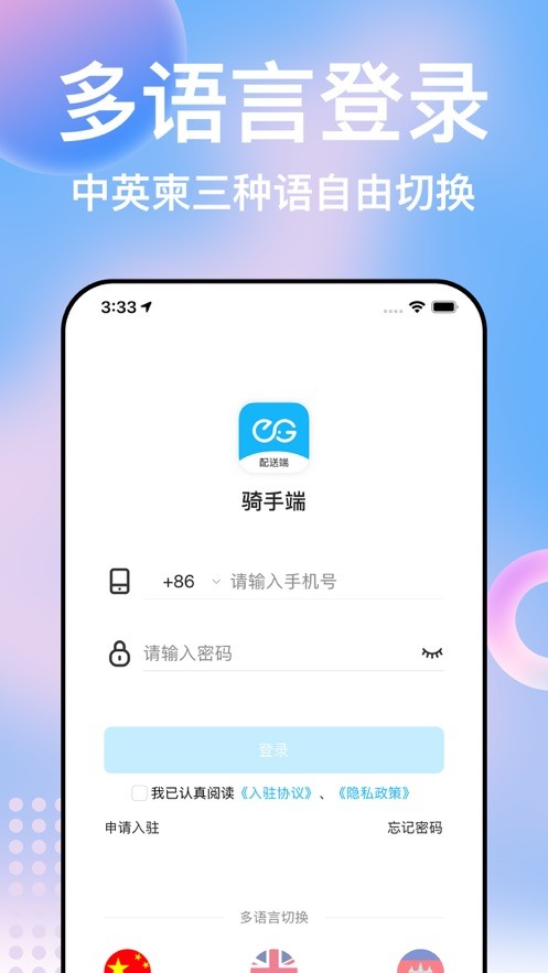 简单点下载 v2.5.12.20251210.1 3