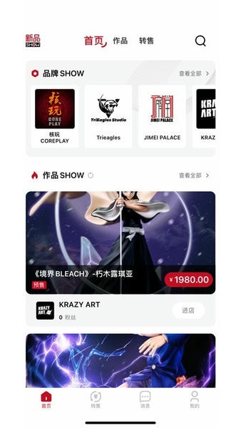 模次元下载 v1.2.76 0