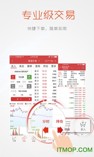 长江证券手机版下载 v12.6.0 1