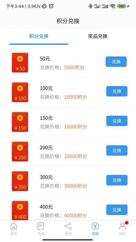 一调网下载 v1.5.8 1