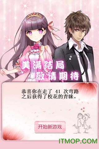 美人心计游戏在线玩h5游戏下载 v1.0.0 安卓版 0