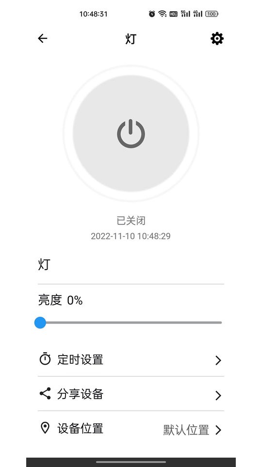 巴法下载 v1.0.27 3