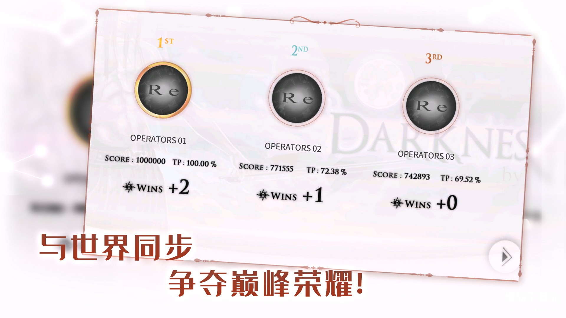 音乐世界：Re最新版下载 1.0.6 安卓版 4