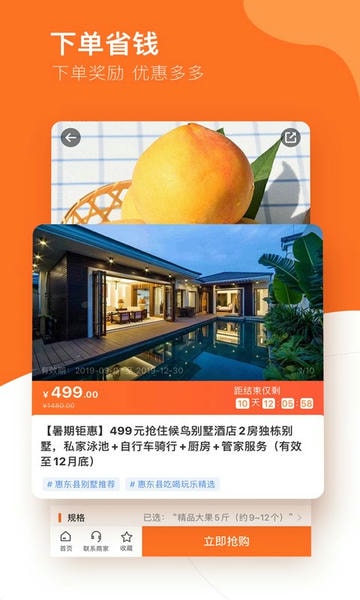 云客赞下载 v1.9.53 1