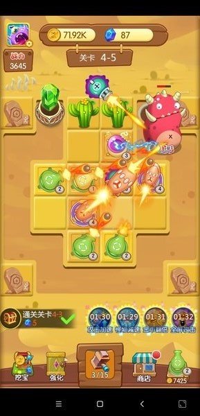 打爆怪兽破解版下载 v1.0 安卓版 2