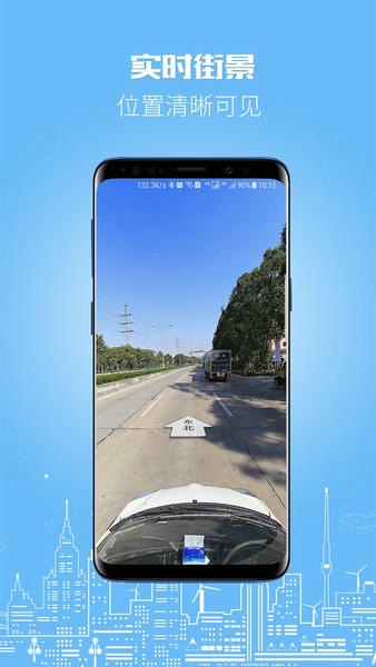 伴车星下载 v6.8.5 2