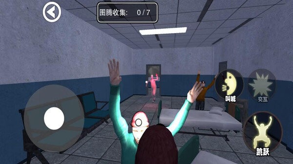 尖叫才能跑下载 v2.0.0 0