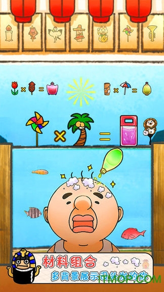 头发栽培日记下载 1.0 1