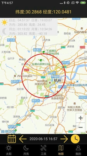 日出日落月相下载 v6.2 1