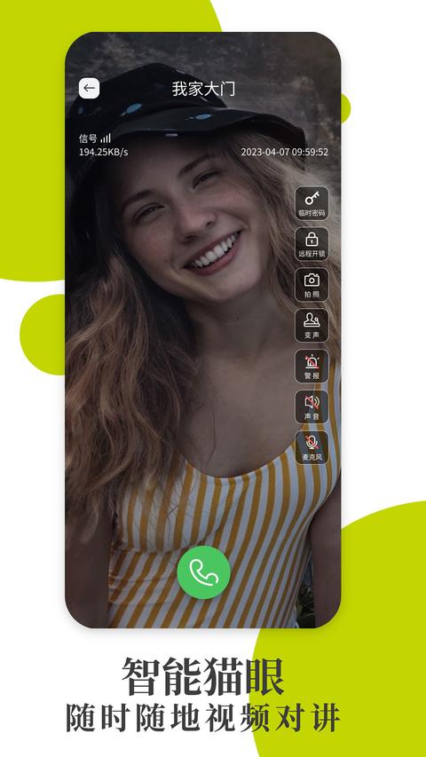 把门app下载 v1.0.51 安卓版 0
