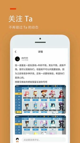 233乐园下载 v4.80.0.2-4808867 2