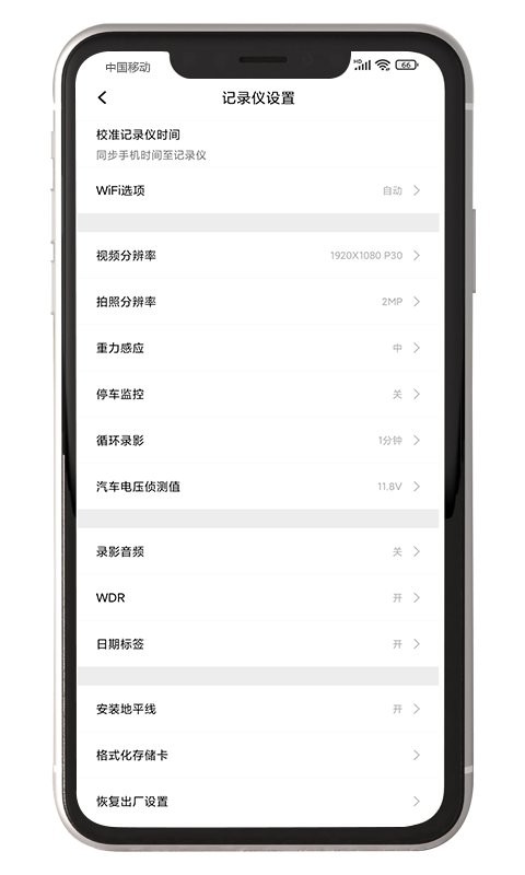 黑剑下载 v1.0.20251229.1 2