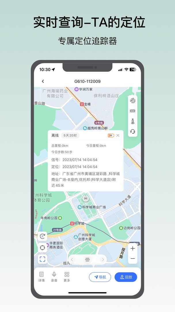 在这儿官方版下载 v3.0.1 3