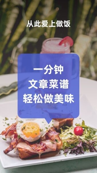 集集鸡蛋下载 v6.1.6 0