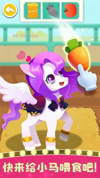 奇妙小马俱乐部下载 v9.89.00.00 2