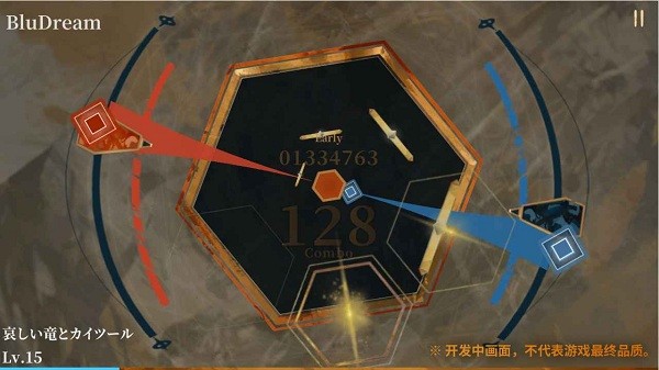 Twirdora音游下载 1.2.4 1