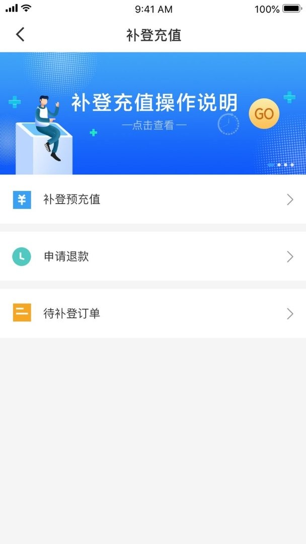 太仓一卡通下载 v1.2.7 0