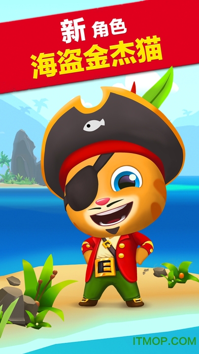 汤姆猫跑酷官方正版下载 25.2.0.9958 0