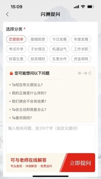 预言迦下载 v1.0 2