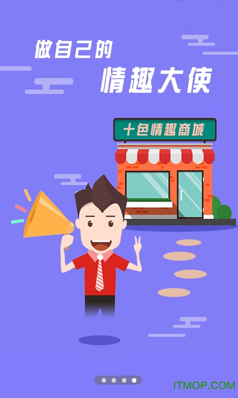 十色成人两性情趣下载 123.0.4 2