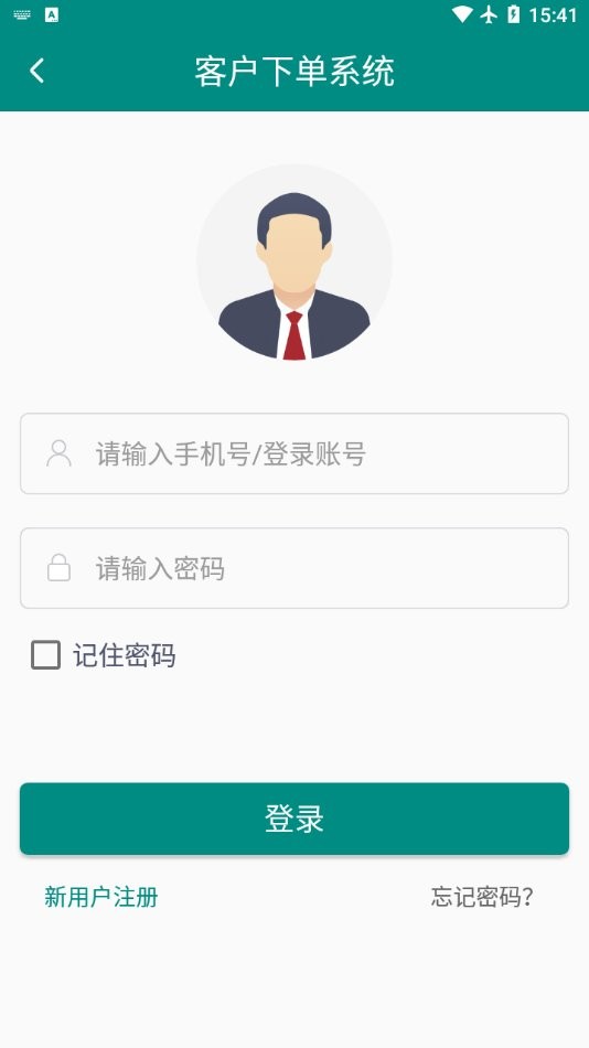明智优点下载 v2.6.8 0
