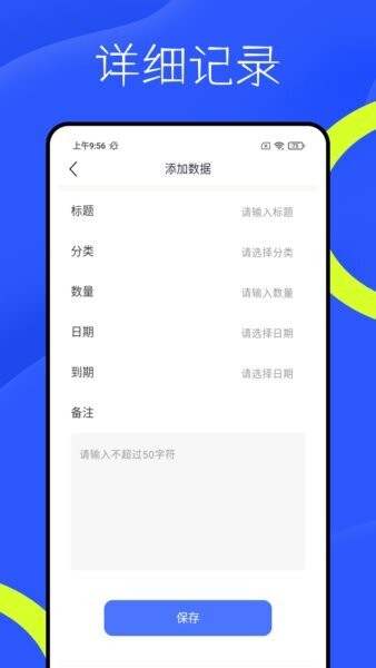 号帮帮下载 v1.0.1 3