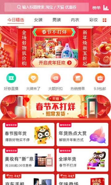 赏帮赚下载 v3.08 0