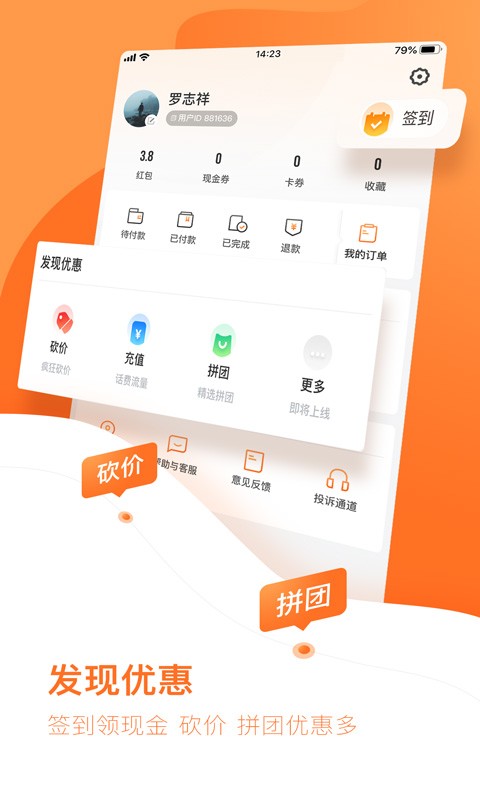 云客赞下载 v1.9.53 0