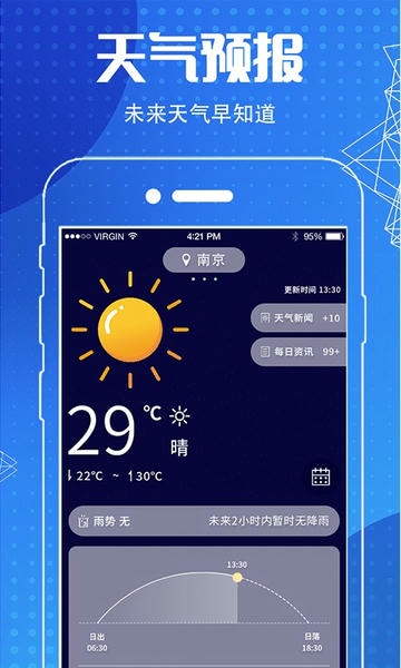 地图导航指南针下载 v6.8.38 3