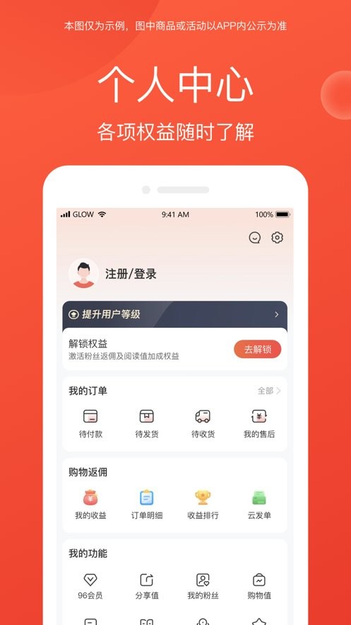 赞友商城下载 v5.2.7 1